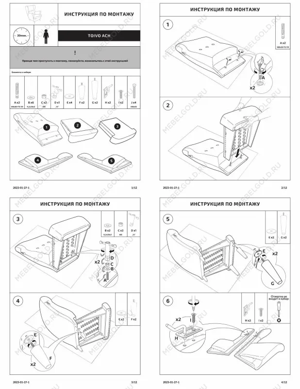 Кресло для отдыха ВАЛО, 82х98х101 см, сине-зеленый | изображение 4