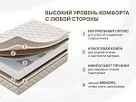 Матрас Микро Медиум Мемо Софт 160х200 | изображение 1