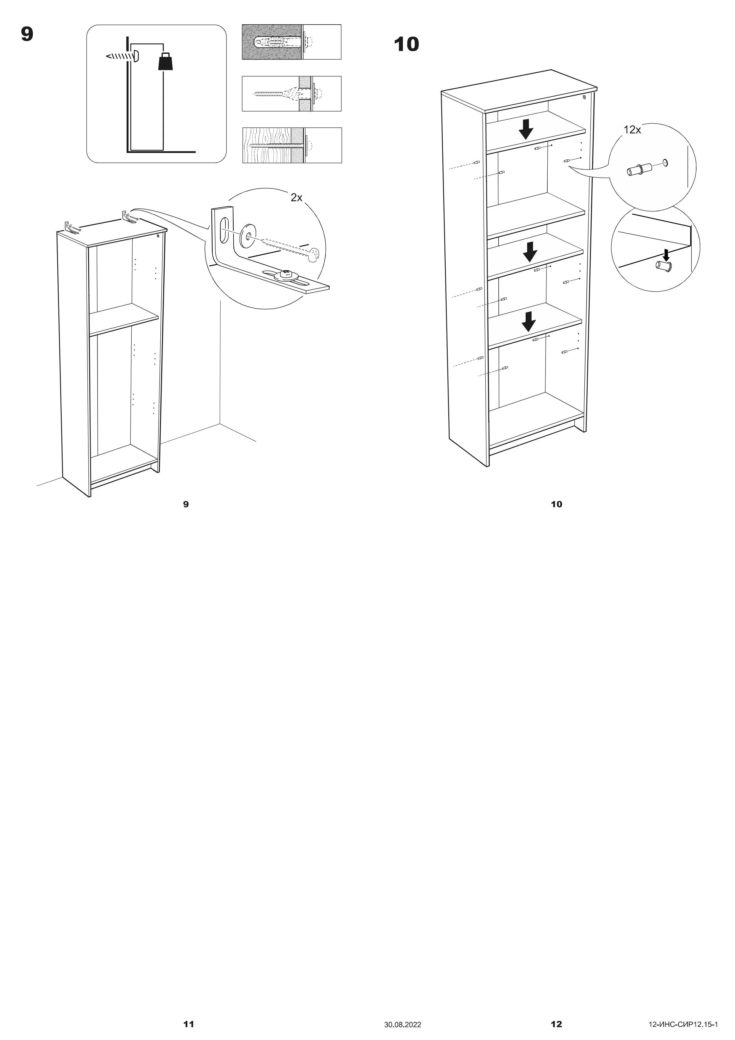 Стеллаж Сириус, 5 полок, 39х34х190 см, дуб сонома | изображение 14