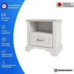 Тумба прикроватная Монако 1S | изображение 1