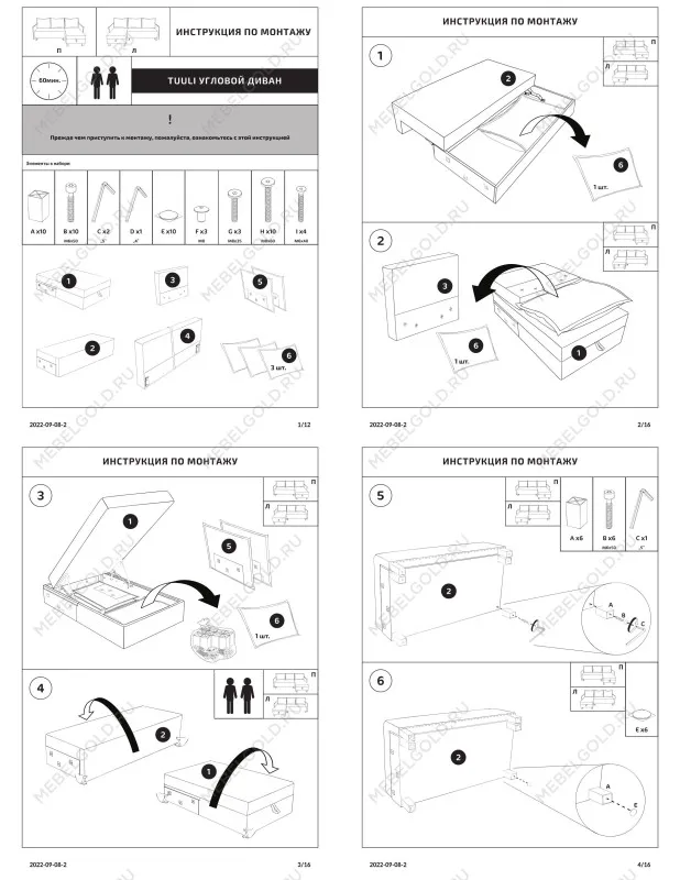 Диван-кровать угловой КИРКАС, 217х90х77 см, синий | изображение 8