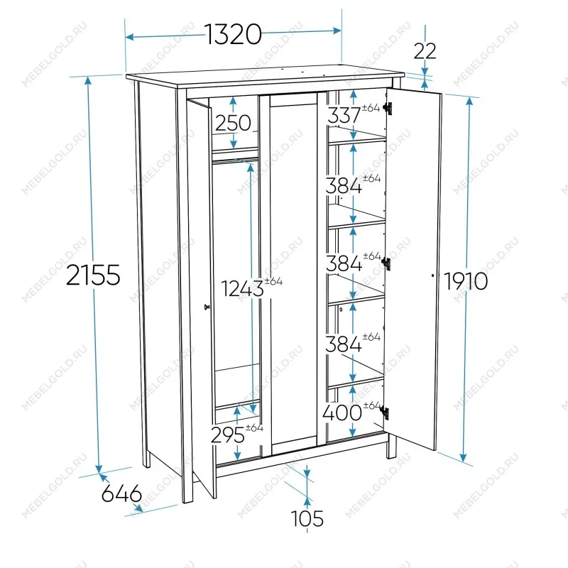 Шкаф распашной Сага, 3 двери, 132х64х215 см, белый/ясень | изображение 10