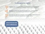 Матрас Relmas Foam Cocos 3Zone 90х190 | изображение 6