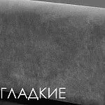 Кровать Римини 1,8 м, с подъемным механизмом (беж), РМКР180-2[3], стеганые царги | изображение 3