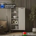 Шкаф открытый Винати 1D P | изображение 1