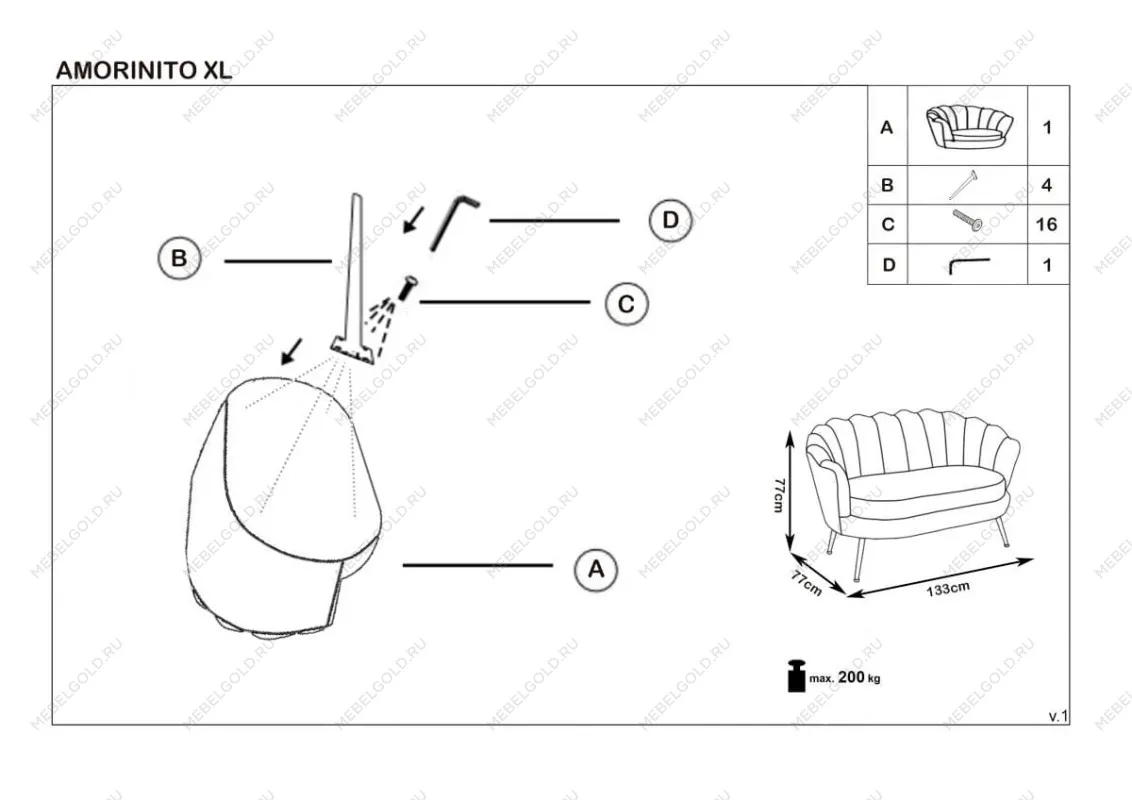 Софа Halmar AMORINITO XL (светло-розовый/золотой) | изображение 4