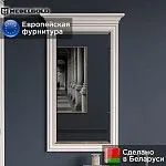 Зеркало Тиффани 50 вудлайн кремовый | изображение 1