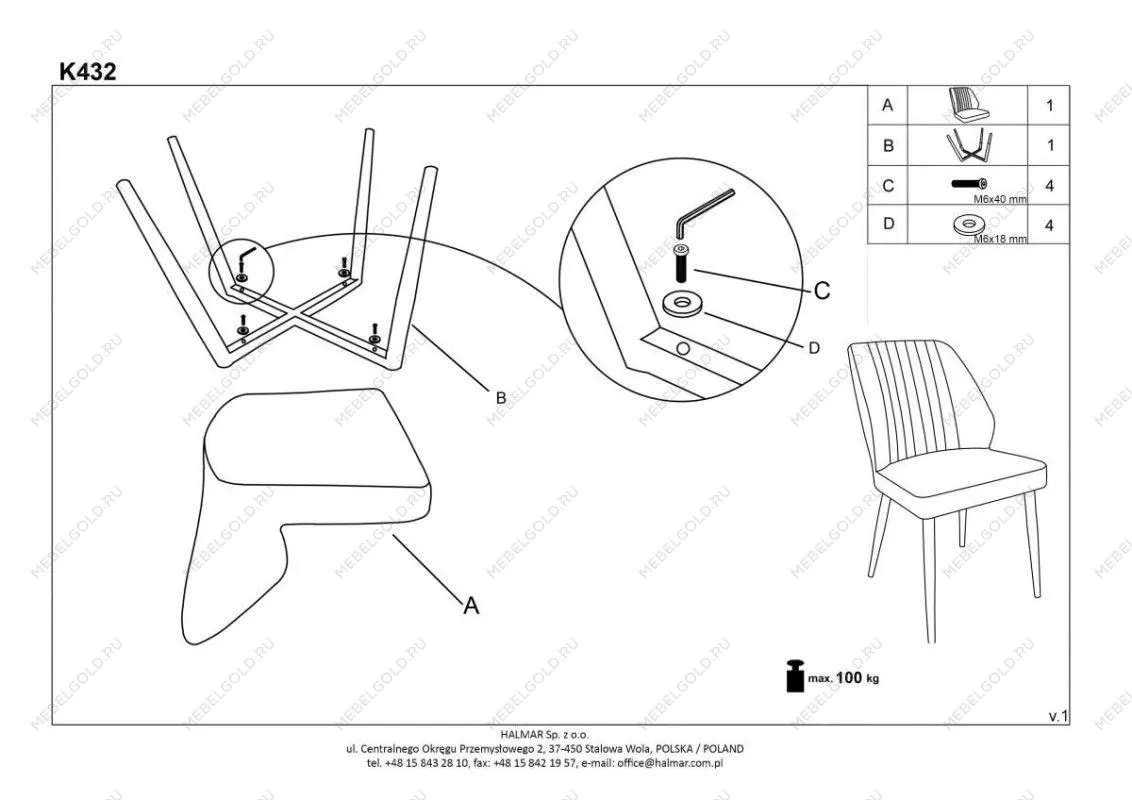 Стул кухонный Halmar K432 (темно-зеленый) | изображение 7