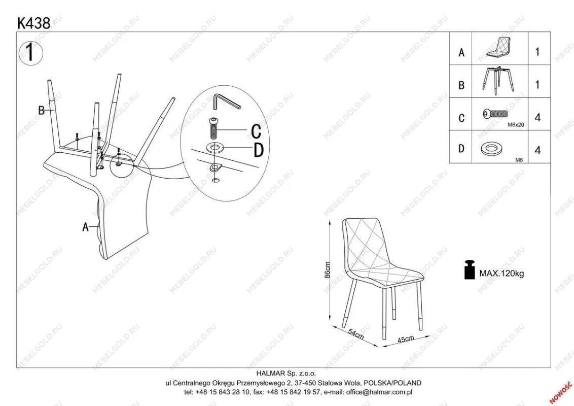 Стул кухонный Halmar K438 (темно-зеленый) | изображение 4