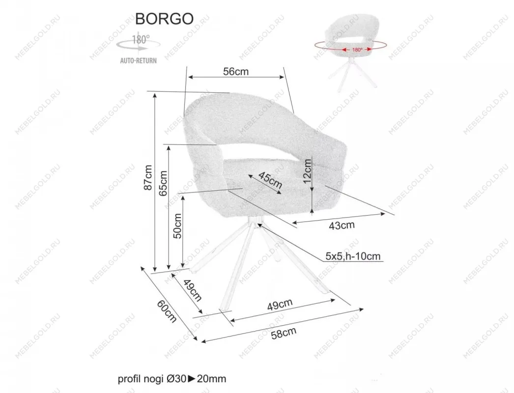 Стул кухонный Signal BORGO Raven 07 поворотный (серый/черный) | изображение 5