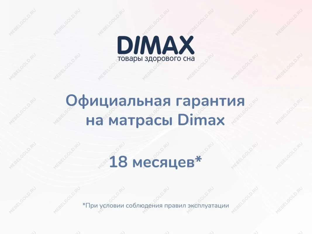 Матрас Оптима О-Премиум 80х200 | изображение 8