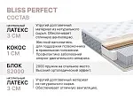 Матрас Bliss Perfect 90х200 | изображение 4
