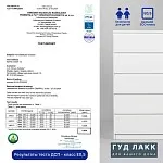 Комод ВАРМА, 5 ящиков, 80х123х40 см, эмаль белая | изображение 14