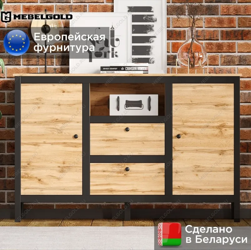 Тумба Лофт KOM2D2S/150 | изображение 1