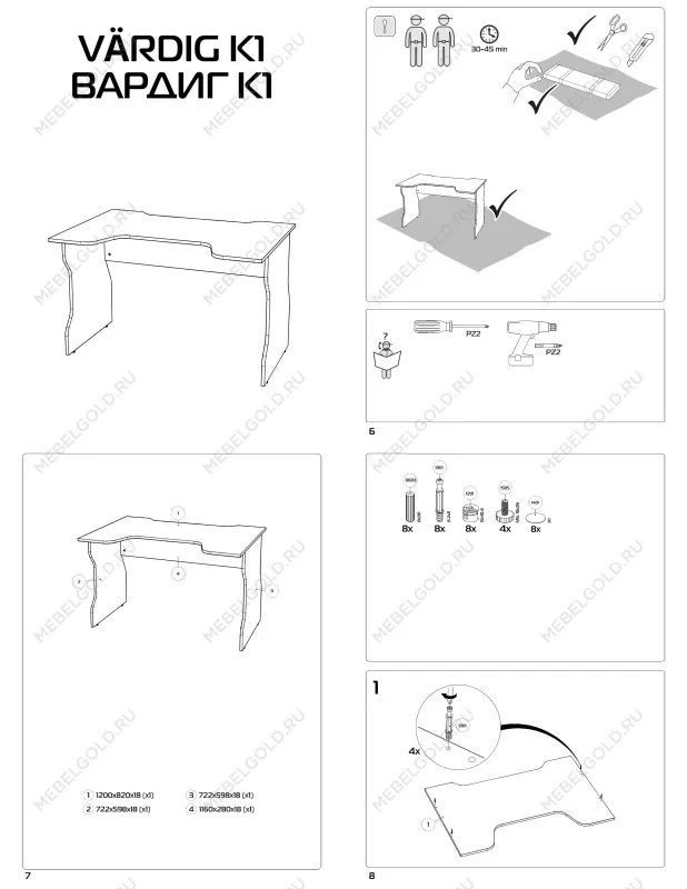 Стол компьютерный Вардиг, 120х75х82 см, антрацит/серебристый | изображение 5