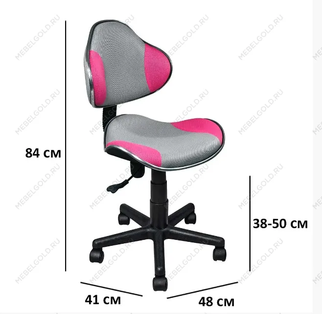 Кресло компьютерное Signal Q-G2 (розовый/серый) | изображение 1