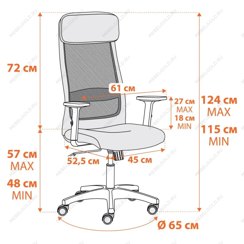 Кресло PROFIT PLT, ткань, серый/черный, 207/W-11 | изображение 13