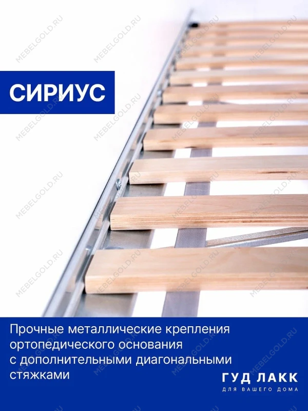 Кровать двуспальная Сириус, 120х200 см, дуб сонома | изображение 10