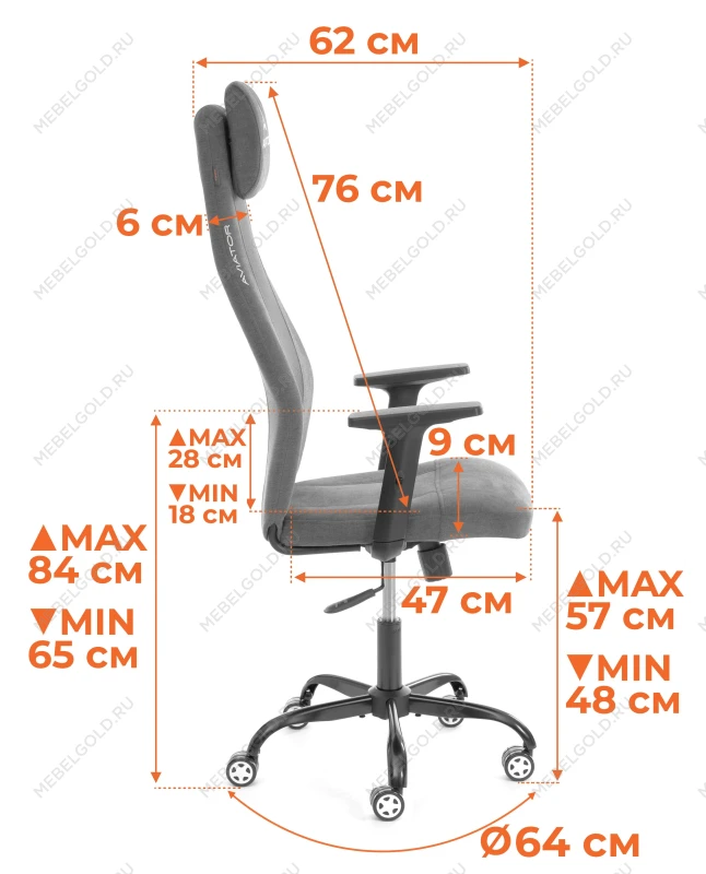 Кресло AVIATOR PLT metalBL, ткань, серый, KUB 05/W-12 | изображение 17
