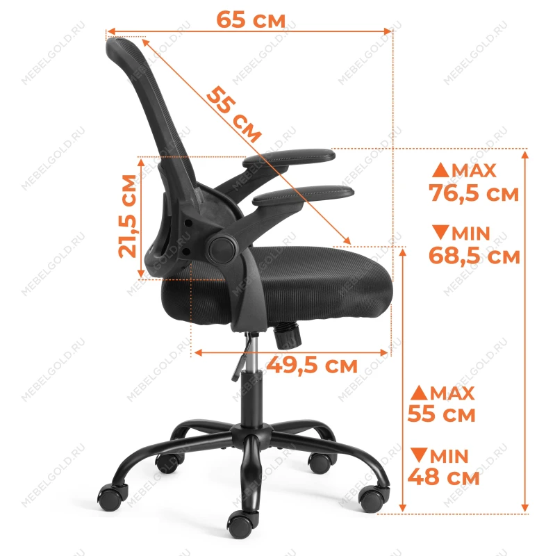 Компьютерное кресло Joker, ткань, черный | изображение 18