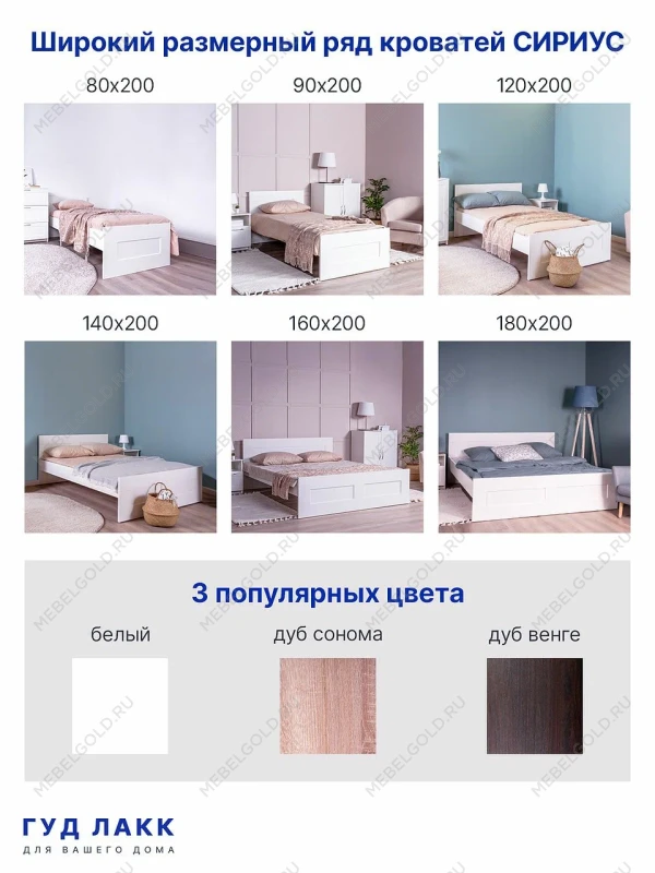 Кровать двуспальная Сириус, 120х200 см, дуб сонома | изображение 12