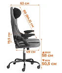 Компьютерное кресло iWolf, ткань, черный/серый | изображение 20