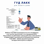 Кресло для отдыха ТУННЕ, 78х68х76, кремовый | изображение 3