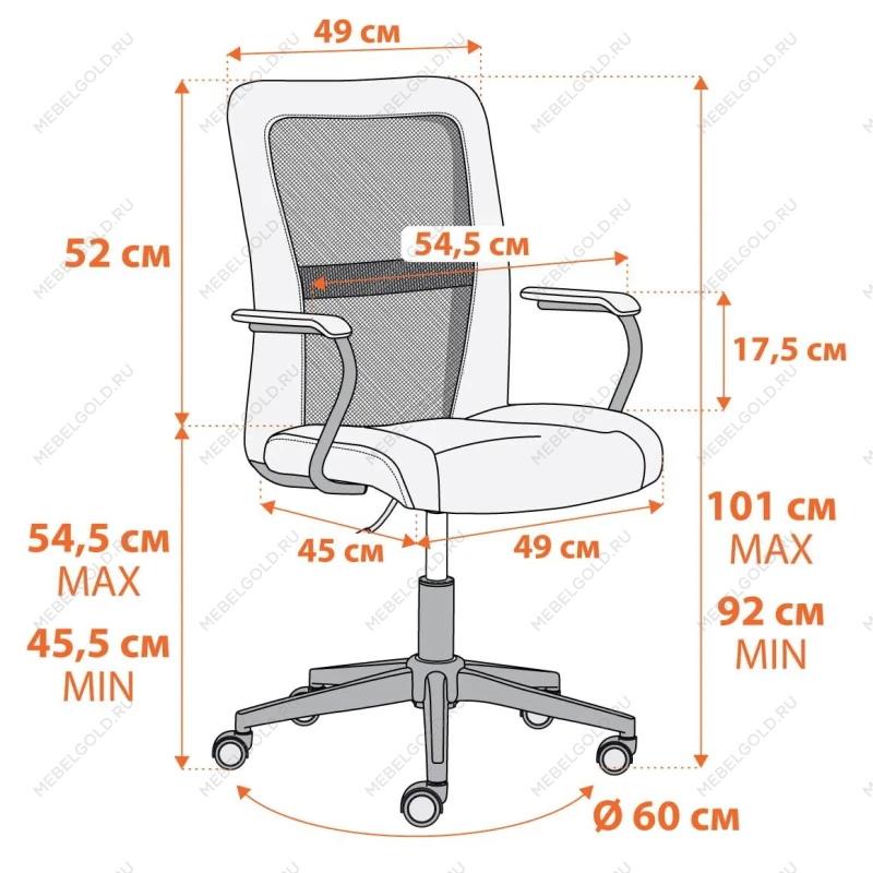 Кресло STAFF, кож/зам/ткань, черный, 36-6/W-11 | изображение 12