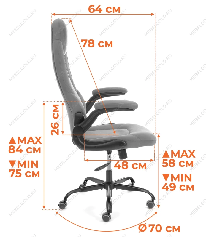 Кресло BAZUKA metalBL, велюр, серый, 29 | изображение 16