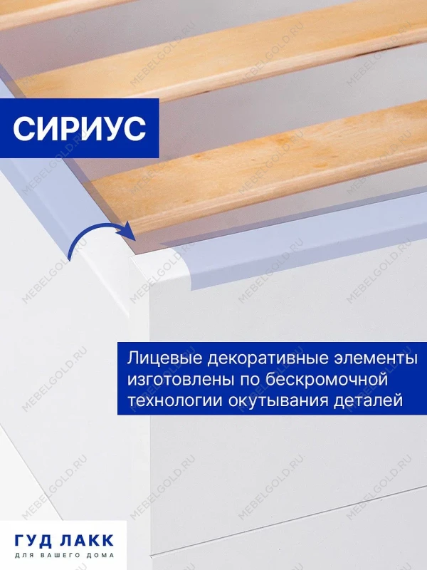 Кровать двуспальная Сириус, 120х200 см, дуб сонома | изображение 9