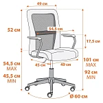 Кресло STAFF, флок/ткань, синий/серый, 32/W-12 | изображение 10